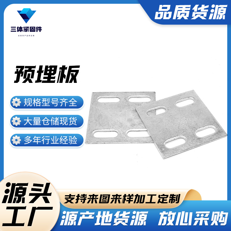 成都三体金属制品